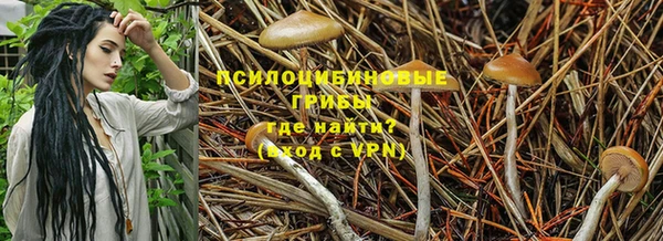 бутик Киреевск