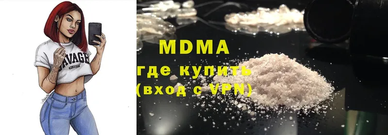 наркошоп  Малая Вишера  MDMA VHQ 